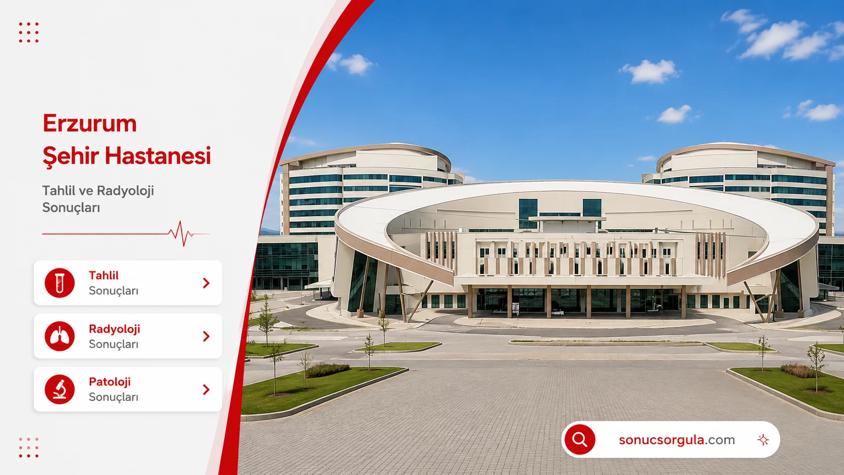 Erzurum Şehir Hastanesi