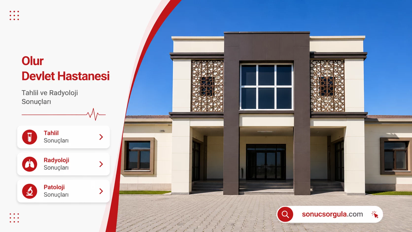 Olur Devlet Hastanesi