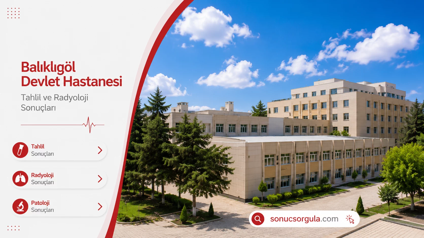 Balıklıgöl Devlet Hastanesi