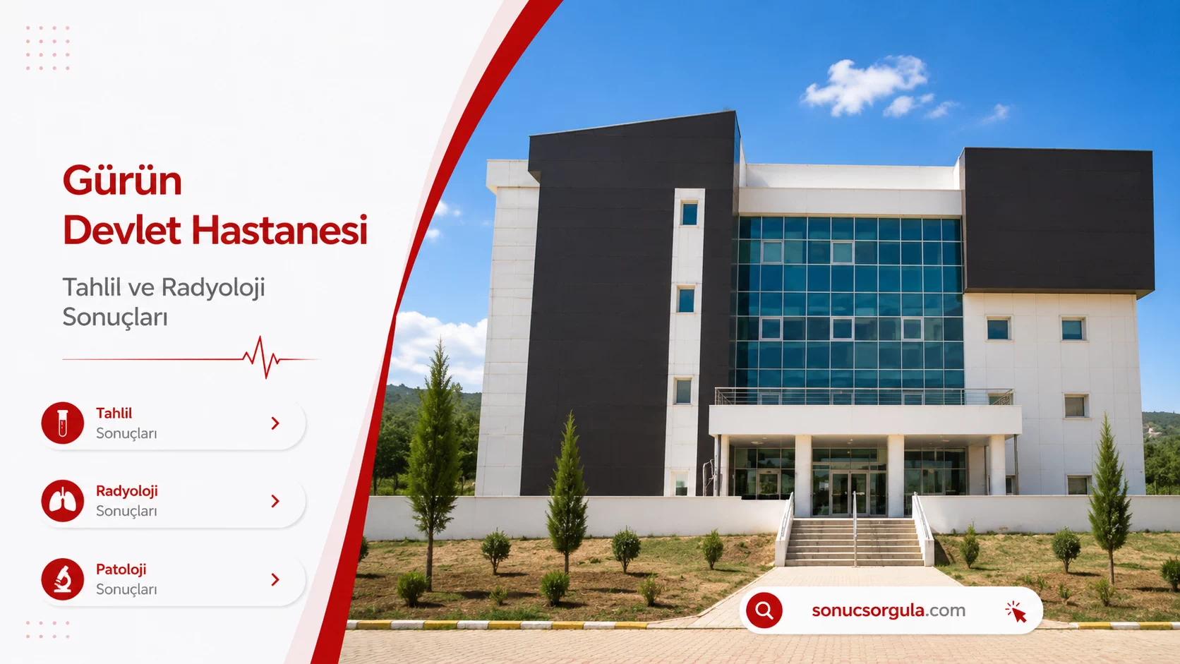 Gürün Devlet Hastanesi
